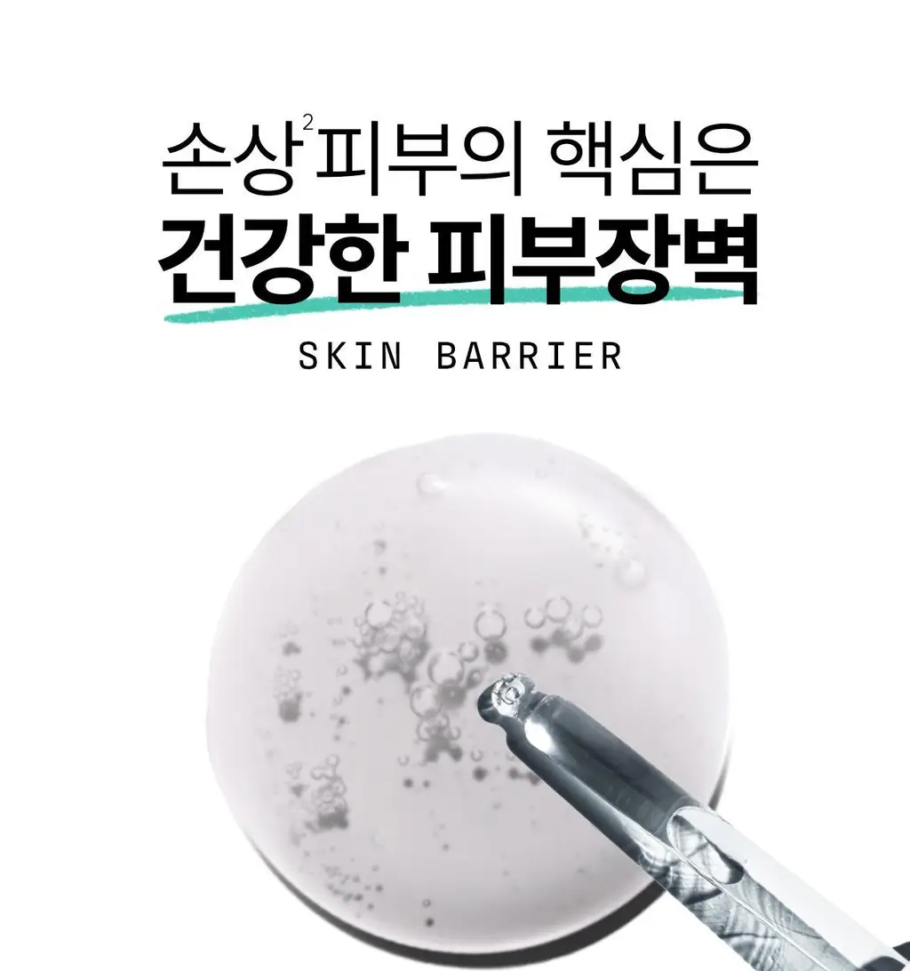 [장벽앰플] 아벤느 시칼파트+ 인텐스 세럼 30ml 기획 (+에센스인로션25ml+클렌징젤15ml+블레미쉬크림2ml) 상세페이지 6